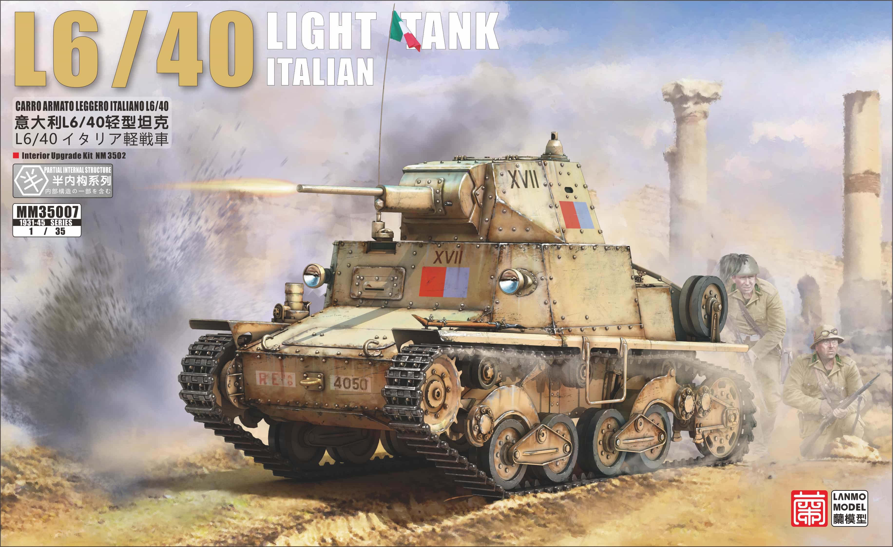 MM35009-意大利L6/40轻型坦克(Italian L6/40 light tank)