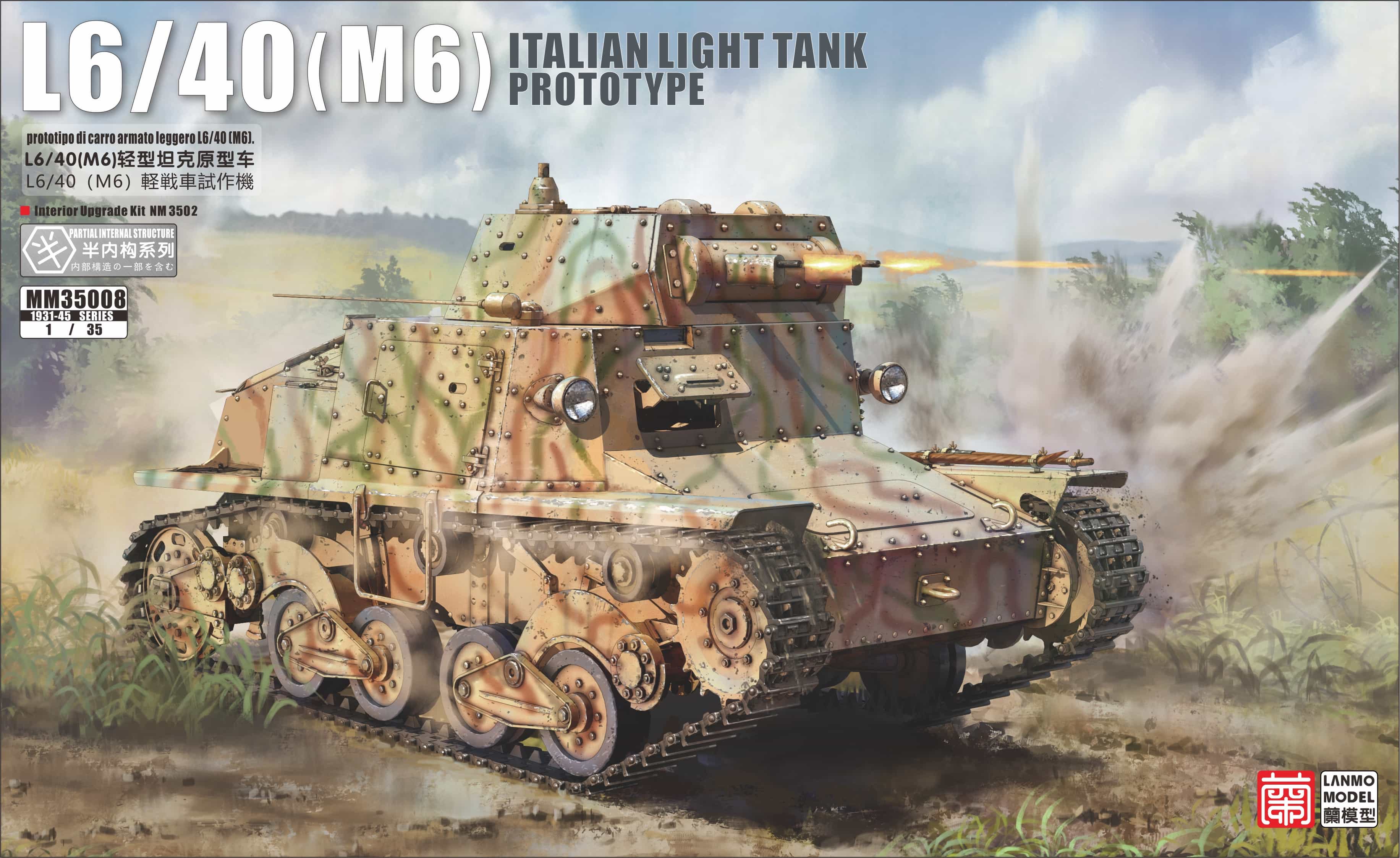 MM35010-L6/40(M6)轻型坦克原型车(L6/40 (M6) light tank prototype)